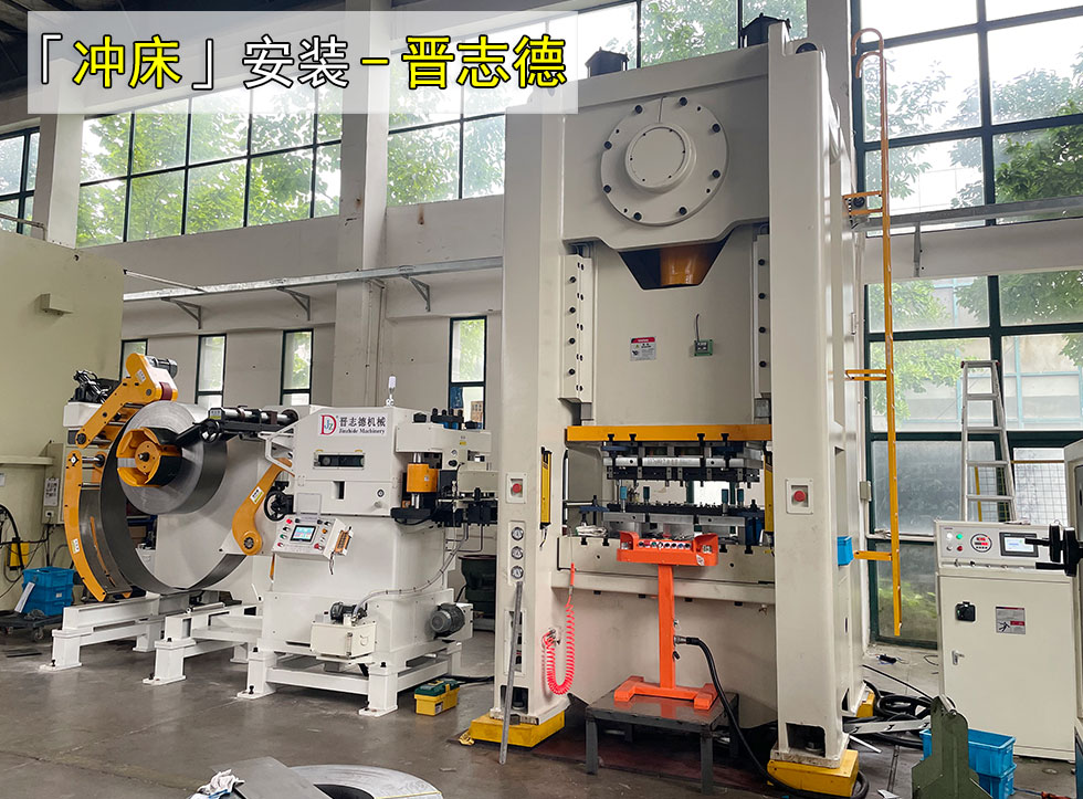 300噸氣動(dòng)沖床