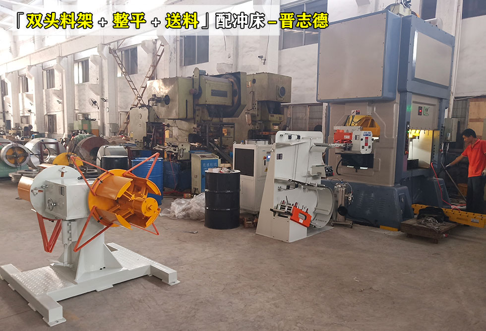 定轉子沖壓生產線